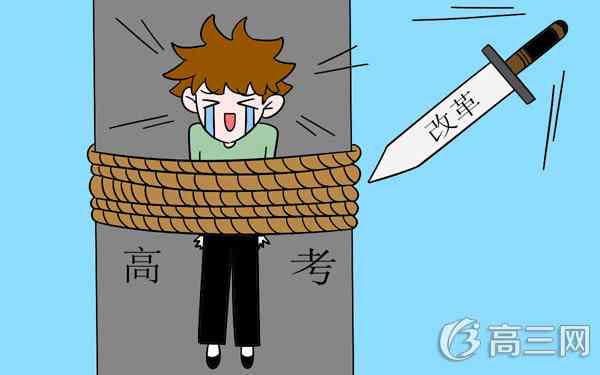 福建新高考什么时候实行 福建新高考什么时候实行