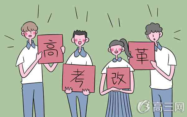 河南新高考什么时候实行 河南新高考什么时候实行
