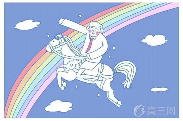 最有出息的高考状元 近十年状元现状 最有出息的高考状元 近十年状元现状