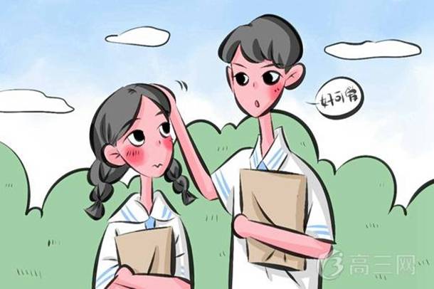 2021年高考改革江苏省 新高考模式750 2021年高考改革江苏省 新高考模式750