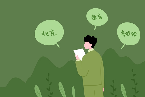 如何记忆元素周期表 如何记忆元素周期表