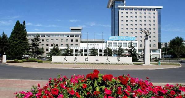 大连理工大学校门 大连理工大学校门