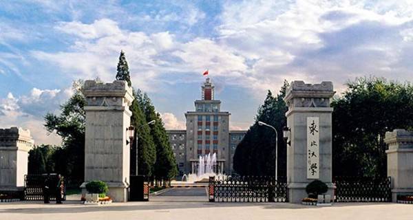 东北大学校门 东北大学校门