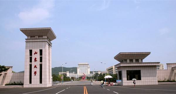 山东大学校门 山东大学校门