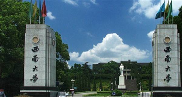 西南大学 北大门 西南大学 北大门