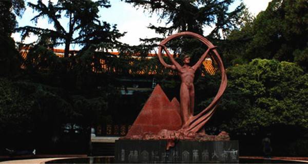 云南大学 雕塑 云南大学 雕塑