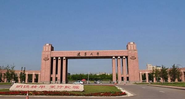 辽宁大学校门 辽宁大学校门