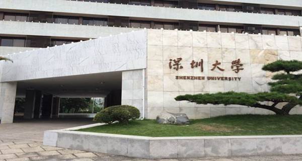 深圳大学校门 深圳大学校门