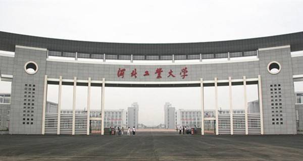 河北工业大学校门 河北工业大学校门