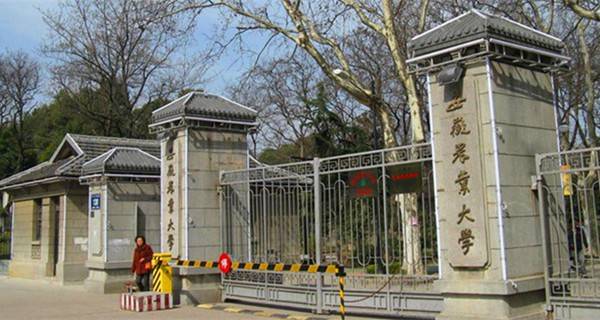 安徽农业大学校门 安徽农业大学校门