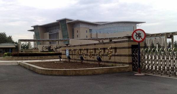 中国民航大学校门 中国民航大学校门