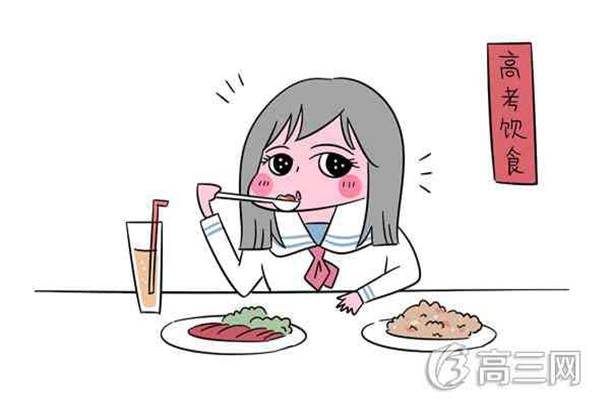 高考的孩子吃什么补脑 高考的孩子吃什么补脑