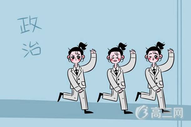 高考政治答题技巧 高考政治答题技巧