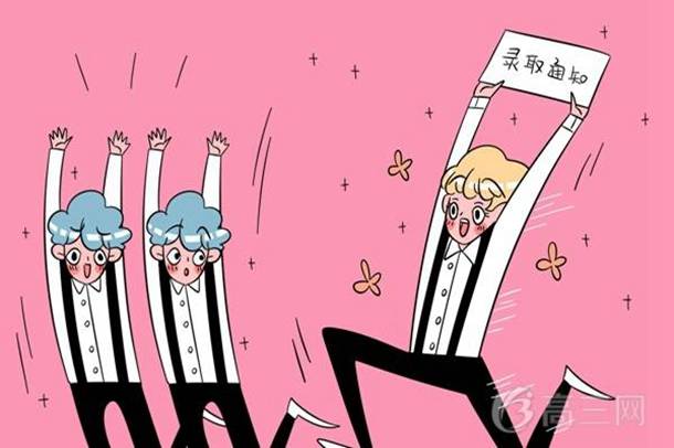 金融管理专业适合女士吗 金融管理专业适合女士吗