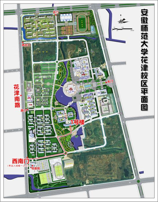 2020年安徽体育单招考试须知 2020年安徽体育单招考试须知