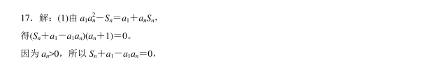 703E811D-40BD-4ff9-BAD4-A9706745DC70.png