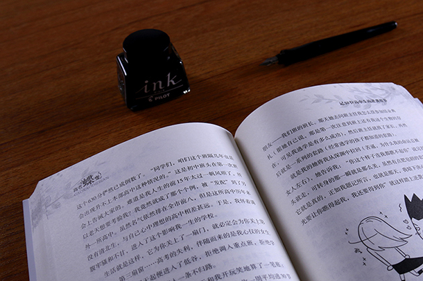 报名时间及网址入口 报名时间及网址入口