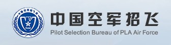 2021上海空军招飞报名时间及网址入口 2021上海空军招飞报名时间及网址入口
