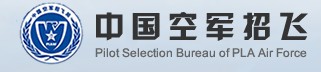 2021年重庆空军招飞报名时间及网址入口 2021年重庆空军招飞报名时间及网址入口