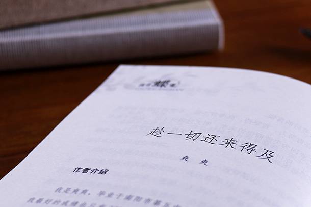 高中补课机构排名 高中补课机构排名