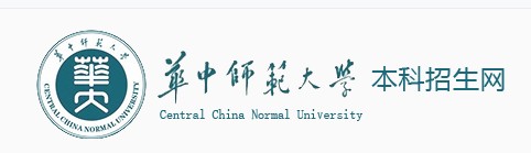 2021华中师范大学外语类保送生报名时间及入口 2021华中师范大学外语类保送生报名时间及入口