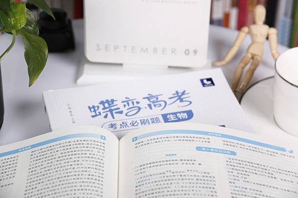 怎样提高生物成绩10条 怎样提高生物成绩10条