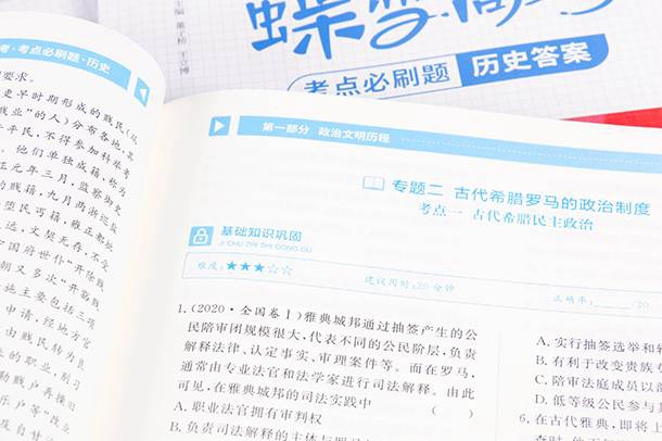 2021浙江体育类专项测试时间和内容 2021浙江体育类专项测试时间和内容