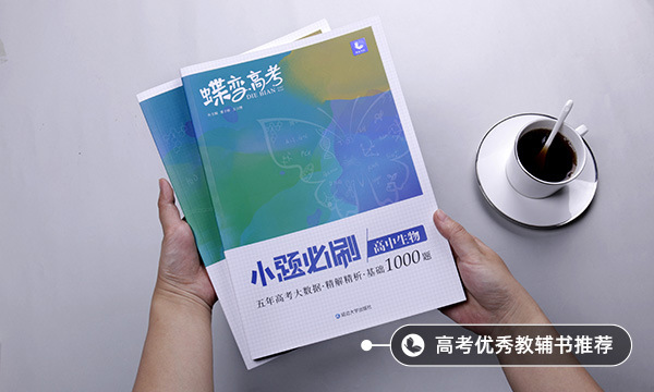 高二生物成绩怎样提高 有哪些方法 高二生物成绩怎样提高 有哪些方法