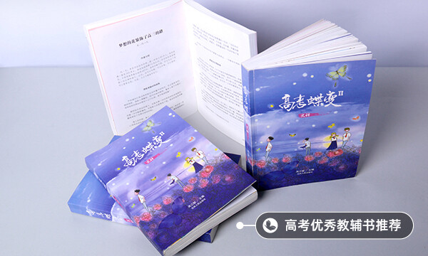 2022可以套的万能作文事例有哪些 2022可以套的万能作文事例有哪些