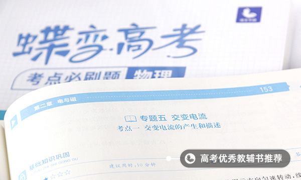 高考理综选择题口诀 理综做题顺序如何安排 高考理综选择题口诀 理综做题顺序如何安排