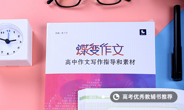 2021年内蒙古高考作文题目预测 2021年内蒙古高考作文题目预测