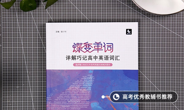 2021广西高考英语作文题目预测及范文 2021广西高考英语作文题目预测及范文
