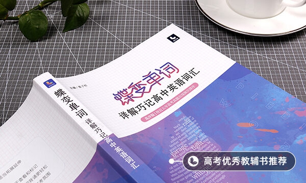 2021吉林高考英语作文题目预测及范文 2021吉林高考英语作文题目预测及范文