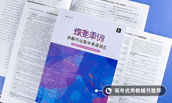 2021西藏高考英语作文题目预测及范文 2021西藏高考英语作文题目预测及范文