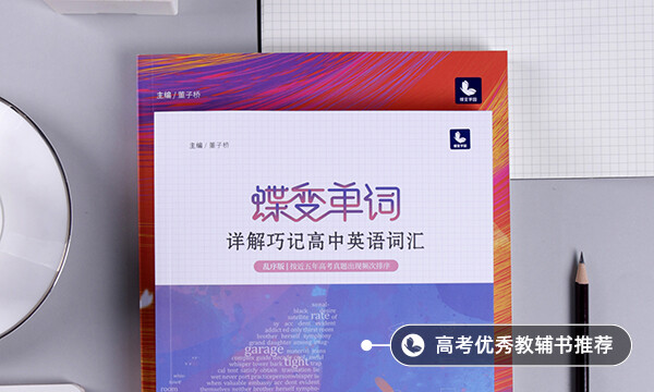 2021年福建省高考英语作文题目预测 2021年福建省高考英语作文题目预测
