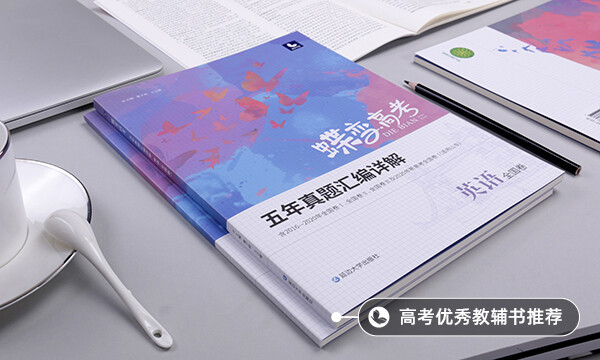 2021年山西省高考英语作文题目预测 2021年山西省高考英语作文题目预测