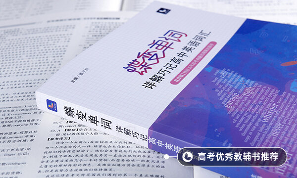 陕西高考英语作文题目 陕西高考英语作文题目