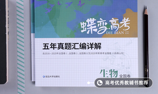 高中生物选修一知识点总结归纳 高中生物选修一知识点总结归纳