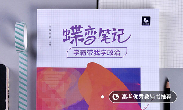 辩证法和形而上学的区别 二者的对立表现在哪些方面 辩证法和形而上学的区别 二者的对立表现在哪些方面