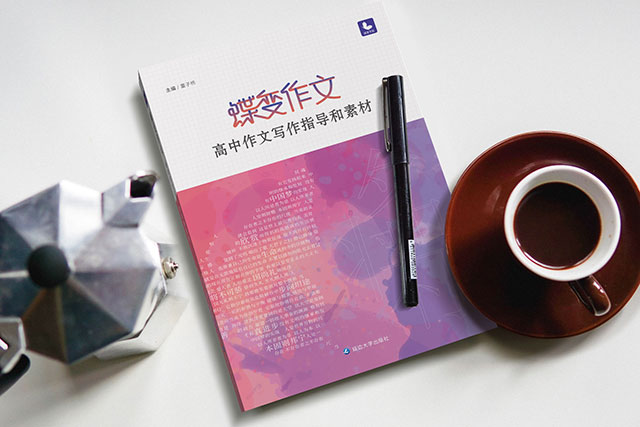 2021年的高考作文有可能考什么 考题预测 2021年的高考作文有可能考什么 考题预测