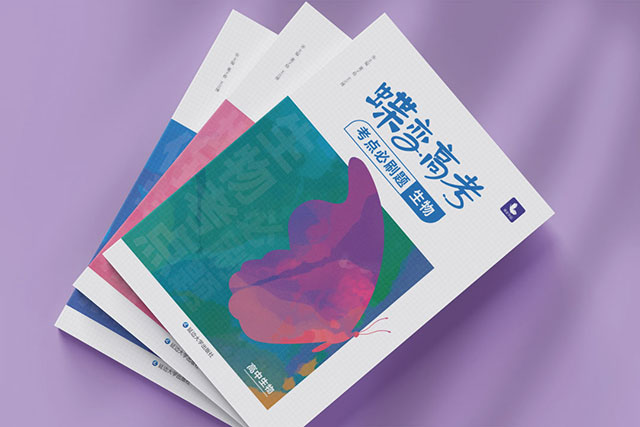 高三学生如何提高生物成绩 高三学生如何提高生物成绩