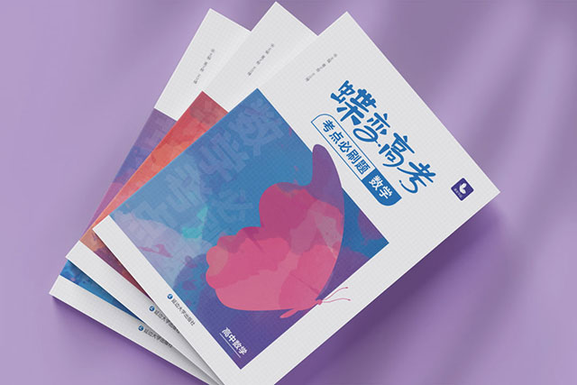 高中理科好用的教辅书有哪些 高中理科好用的教辅书有哪些