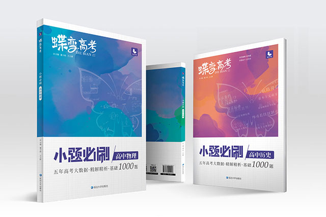 高中文综选择题错太多怎么办 高中文综选择题错太多怎么办