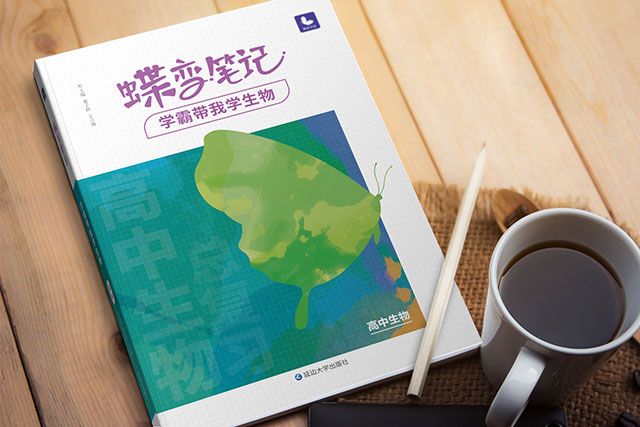 生物高考群落必备知识点有哪些 生物高考群落必备知识点有哪些