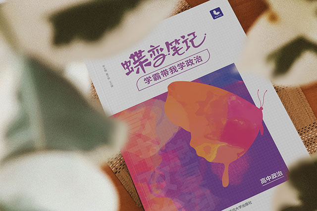 高中政治必考知识点有哪些 高中政治必考知识点有哪些