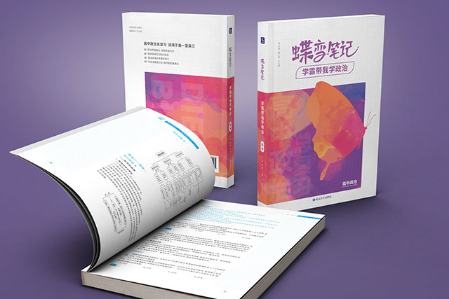 高中政治必修一知识点有什么 高中政治必修一知识点有什么
