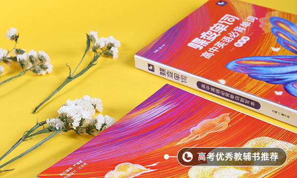高考英语作文2021年题目预测及范文欣赏 高考英语作文2021年题目预测及范文欣赏