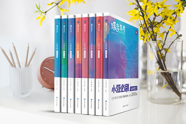 海南高考考985容易吗 海南高考考985容易吗