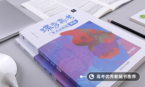 预测2021年高考英语作文 预测2021年高考英语作文