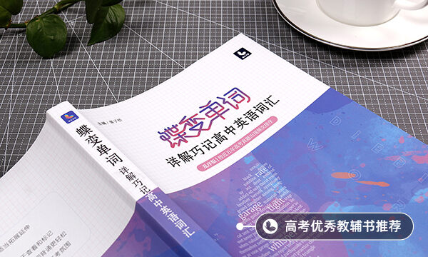 陕西上半年英语四六级考试时间 陕西上半年英语四六级考试时间